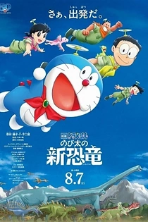 Poster for anime Doraemon the Movie 2020: Nobita's New Dinosaur