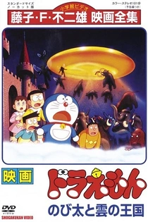 Poster for anime Doraemon the Movie: Nobita and the Kingdom of Clouds