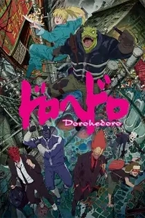 Poster for anime Dorohedoro