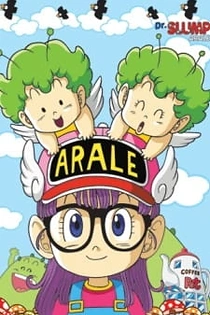 Poster for anime Dr. Slump: Arale-chan