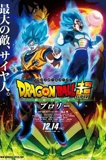 Poster for anime Dragon Ball Super: Broly