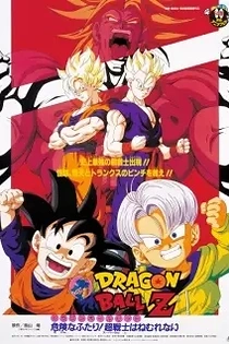 Poster for anime Dragon Ball Z: Broly - Second Coming