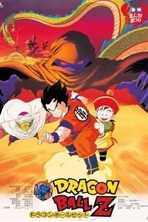 Poster for anime Dragon Ball Z: Dead Zone