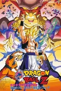 Poster for anime Dragon Ball Z: Fusion Reborn