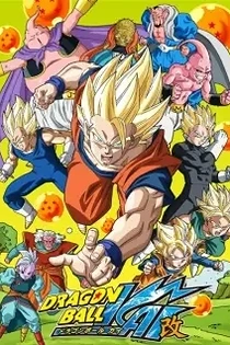 Poster for anime Dragon Ball Z Kai: The Final Chapters