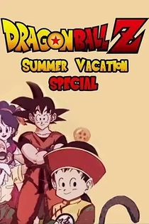 Poster for anime Dragon Ball Z: Summer Vacation Special