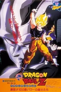 Poster for anime Dragon Ball Z: The Return of Cooler