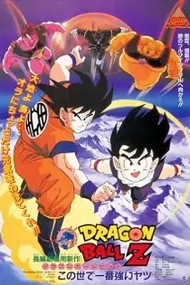 Poster for anime Dragon Ball Z: The World's Strongest