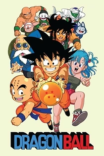 Poster for anime Dragon Ball