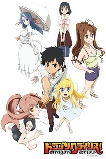 Poster for anime Dragon Crisis!