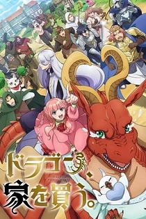Poster for anime Dragon Goes House-Hunting