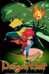 Poster for anime Dragon Half