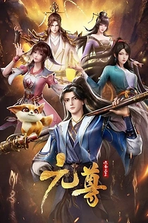 Poster for anime Dragon Prince Yuan