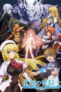 Poster for anime Dragonar Academy