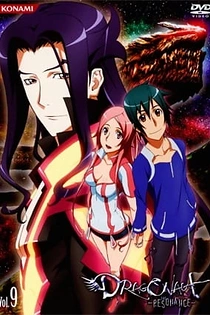 Poster for anime Dragonaut: The Resonance - Kotou - Tozasareta Kyousou
