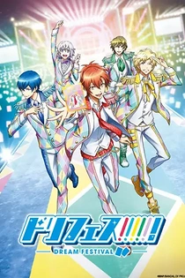 Poster for anime Dream Festival!
