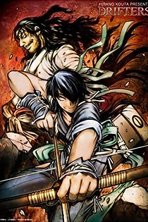 Poster for anime Drifters