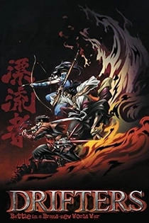 Poster for anime Drifters