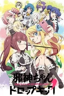 Poster for anime Dropkick on My Devil!! Dash