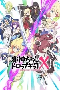 Poster for anime Dropkick On My Devil!! X