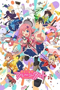 Poster for anime Dropout Idol Fruit Tart