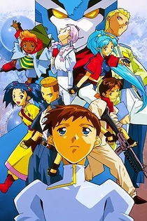 Poster for anime DT Eightron