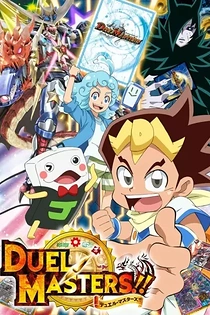 Poster for anime Duel Masters!!