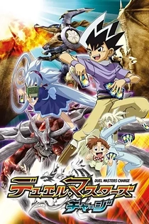 Poster for anime Duel Masters Charge