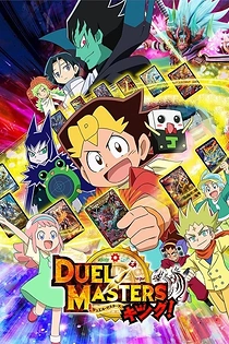 Poster for anime Duel Masters King!