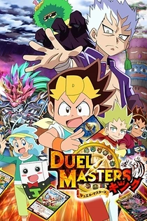 Poster for anime Duel Masters King