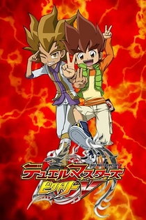 Poster for anime Duel Masters Victory V
