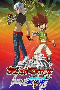 Poster for anime Duel Masters Victory