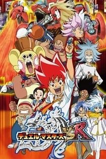 Poster for anime Duel Masters VSR