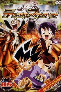 Poster for anime Duel Masters