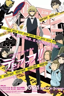 Poster for anime Durarara!! x2 Ketsu Episode 7.5