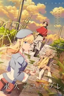 Poster for anime Dusk Beyond the End of the World