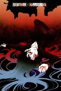 Poster for anime Dusk Maiden of Amnesia