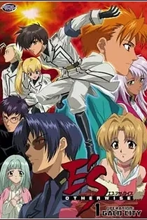 Poster for anime E's Otherwise
