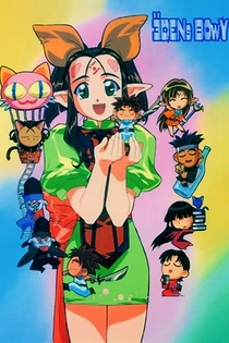 Poster for anime Eden's Bowy