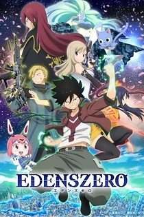 Poster for anime Edens Zero Recap Movie