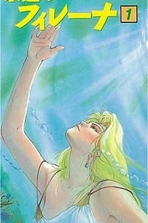 Poster for anime Eien no Filena