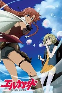 Poster for anime El Cazador de la Bruja
