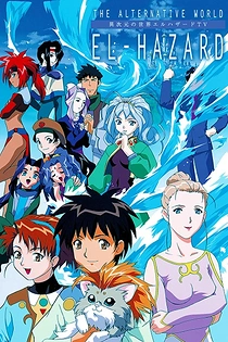 Poster for anime El Hazard: The Alternative World