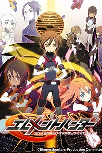 Poster for anime Element Hunters