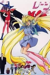 Poster for anime Elf Princess Rane