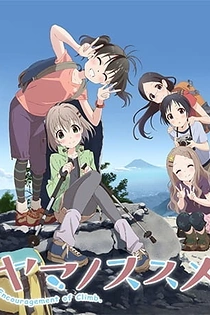 Poster for anime Encouragement of Climb Season 2