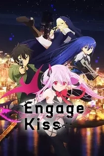 Poster for anime Engage Kiss