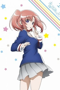 Poster for anime Engaged to the Unidentified Special