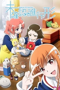 Poster for anime Engaged to the Unidentified