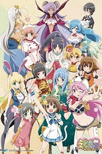 Poster for anime Etotama Specials